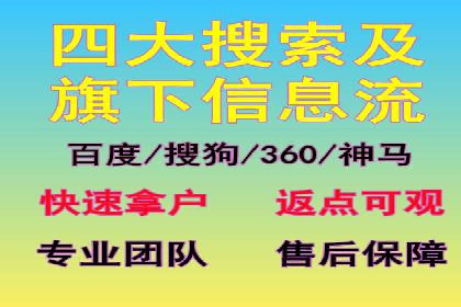 案例分享：百度推广优化，实现广告效果最大化