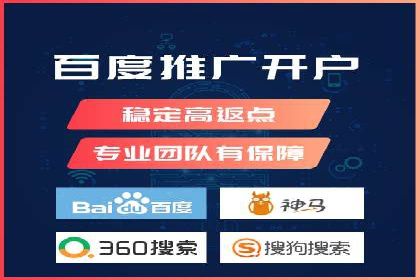 SEM托管代运营案例：优化效果显著